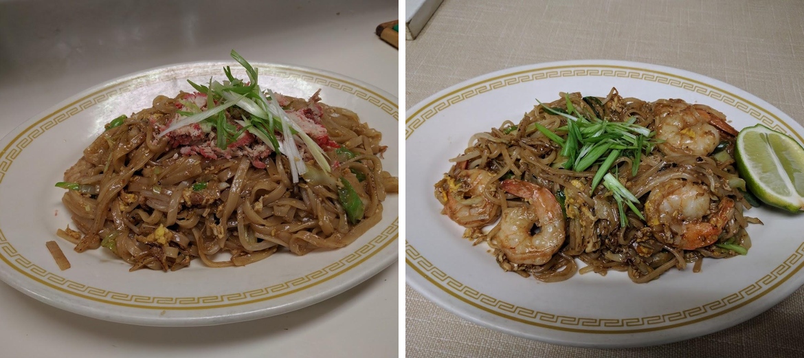 Siam Palace Menu